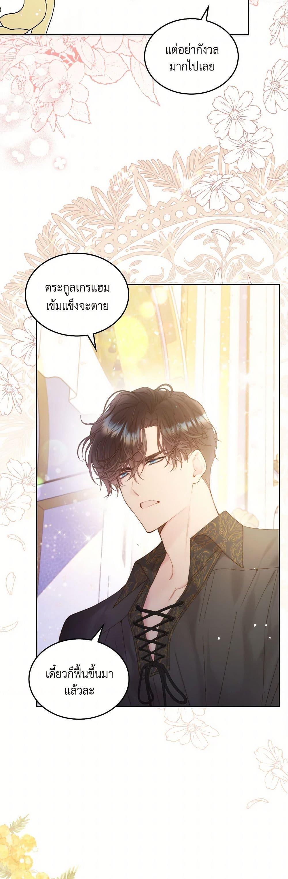 Manga-lc-com อ่านมังงะ อ่านการ์ตูน ออนไลน์ ฟรี Beatrice ตอนที่ 1 2 3 4 5 6 7 8 9 10 11 12 13 14 ฟรี ไม่มีโฆษณา Manga-lc - อ่าน มังงะ อ่าน การ์ตูน ออนไลน์ อ่านมังงะ ฟรี