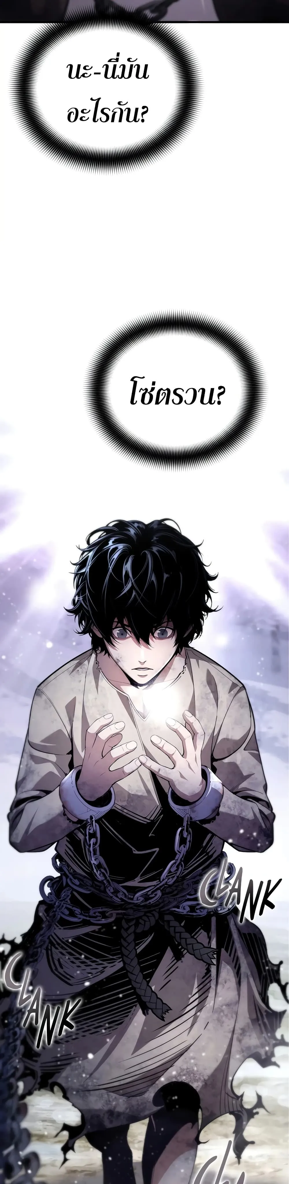 Manga-lc-com อ่านมังงะ อ่านการ์ตูน ออนไลน์ ฟรี Shadow Slave ตอนที่ 1 2 3 4 5 6 7 8 9 10 11 12 13 14 ฟรี ไม่มีโฆษณา Manga-lc - อ่าน มังงะ อ่าน การ์ตูน ออนไลน์ อ่านมังงะ ฟรี