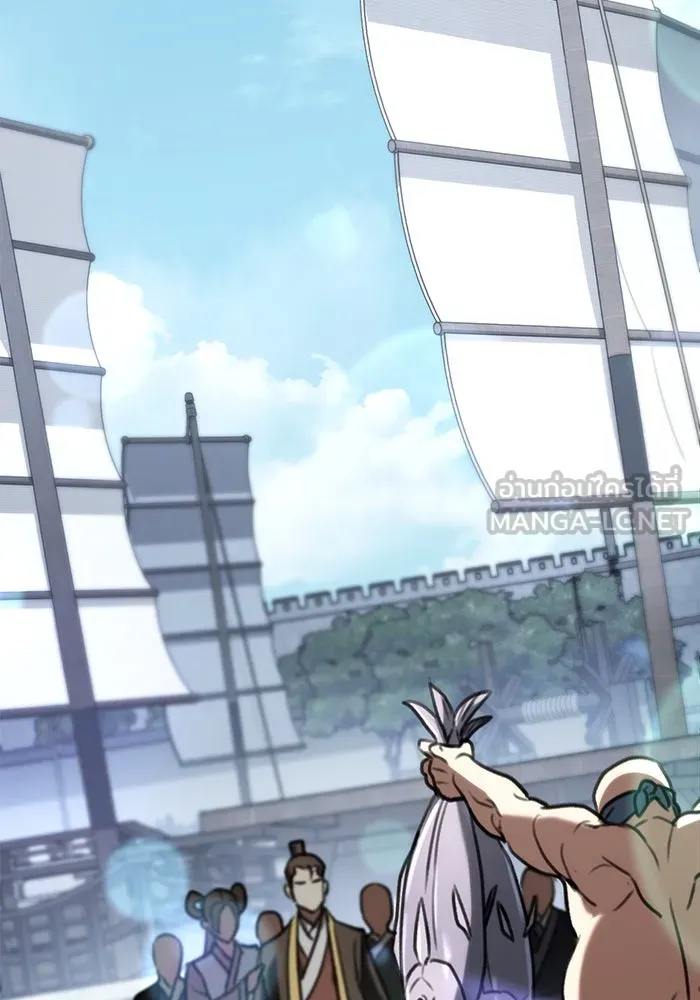 ดาบแห่งจักรพรรดิ ตอนที่ 41 รูปที่ 30