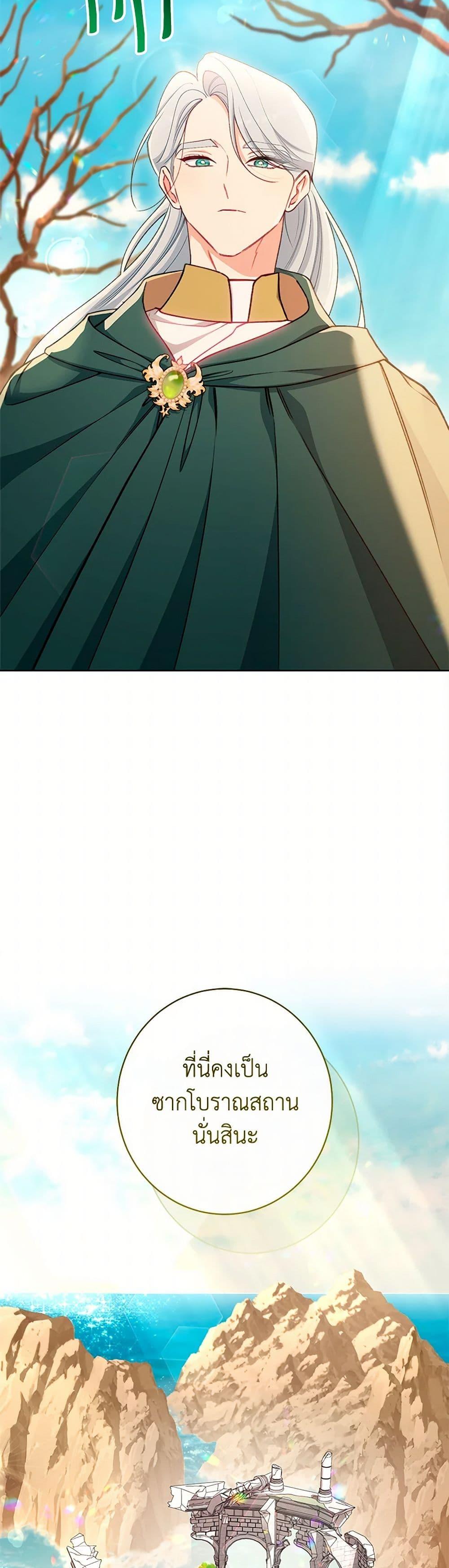 Manga-lc-com อ่านมังงะ อ่านการ์ตูน ออนไลน์ ฟรี The Villainess Empress’s Attendant ตอนที่ 1 2 3 4 5 6 7 8 9 10 11 12 13 14 ฟรี ไม่มีโฆษณา Manga-lc - อ่าน มังงะ อ่าน การ์ตูน ออนไลน์ อ่านมังงะ ฟรี