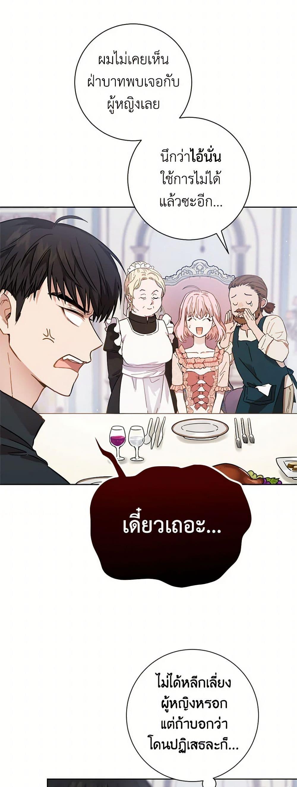 Manga-lc-com อ่านมังงะ อ่านการ์ตูน ออนไลน์ ฟรี The Heiress’s Double Life ตอนที่ 1 2 3 4 5 6 7 8 9 10 11 12 13 14 ฟรี ไม่มีโฆษณา Manga-lc - อ่าน มังงะ อ่าน การ์ตูน ออนไลน์ อ่านมังงะ ฟรี