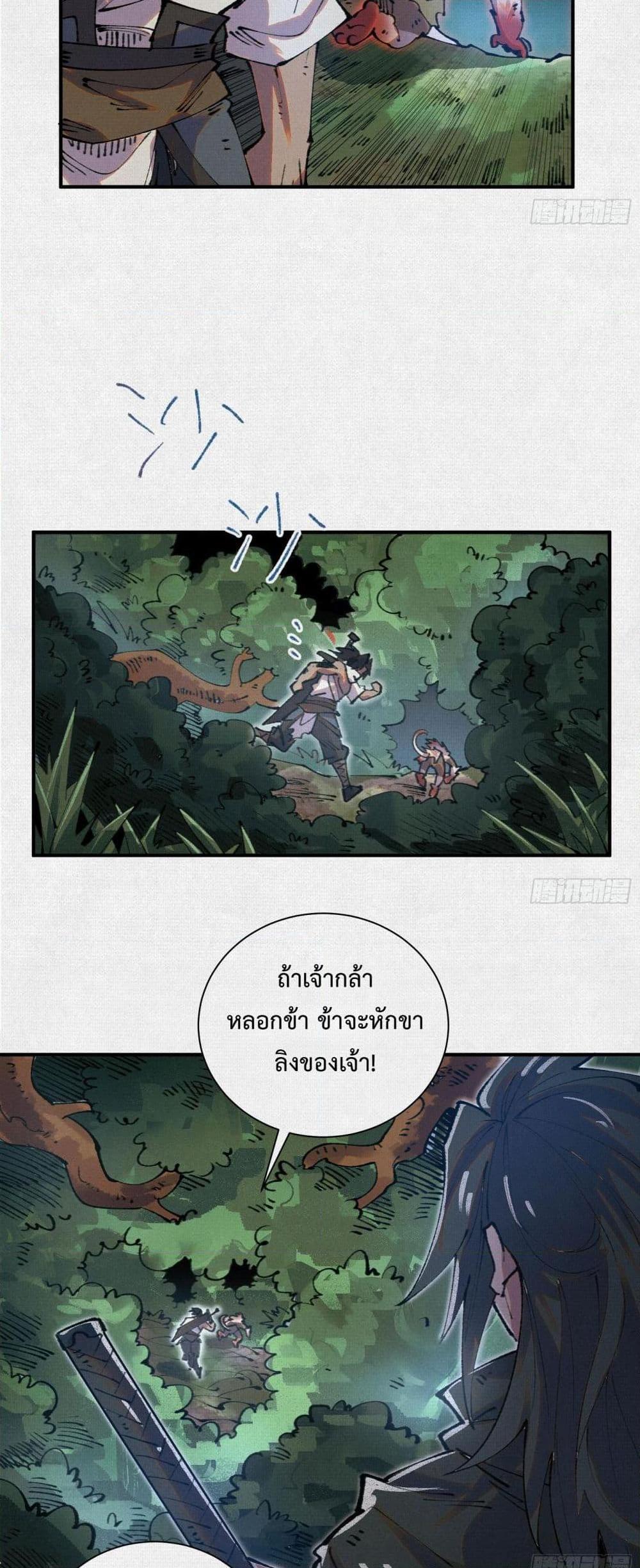 Manga-lc-com อ่านมังงะ อ่านการ์ตูน ออนไลน์ ฟรี Soul of Chi You ตอนที่ 1 2 3 4 5 6 7 8 9 10 11 12 13 14 ฟรี ไม่มีโฆษณา Manga-lc - อ่าน มังงะ อ่าน การ์ตูน ออนไลน์ อ่านมังงะ ฟรี