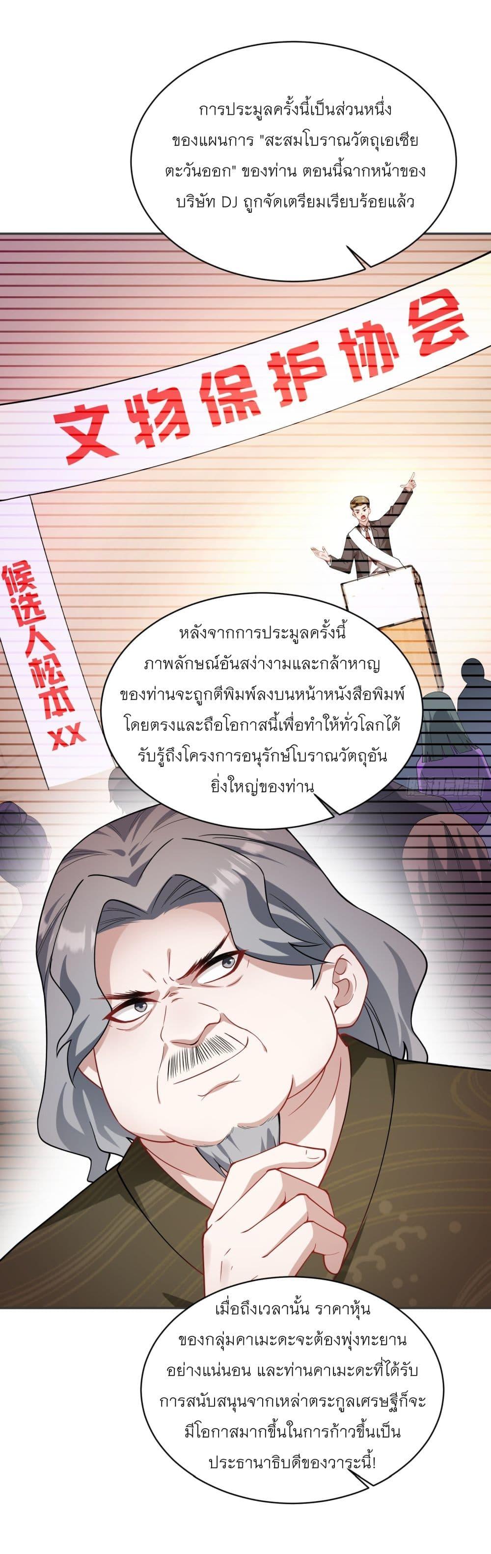 Manga-lc-com อ่านมังงะ อ่านการ์ตูน ออนไลน์ ฟรี Became a Billionaire After Dog Licking Improperly ตอนที่ 1 2 3 4 5 6 7 8 9 10 11 12 13 14 ฟรี ไม่มีโฆษณา Manga-lc - อ่าน มังงะ อ่าน การ์ตูน ออนไลน์ อ่านมังงะ ฟรี