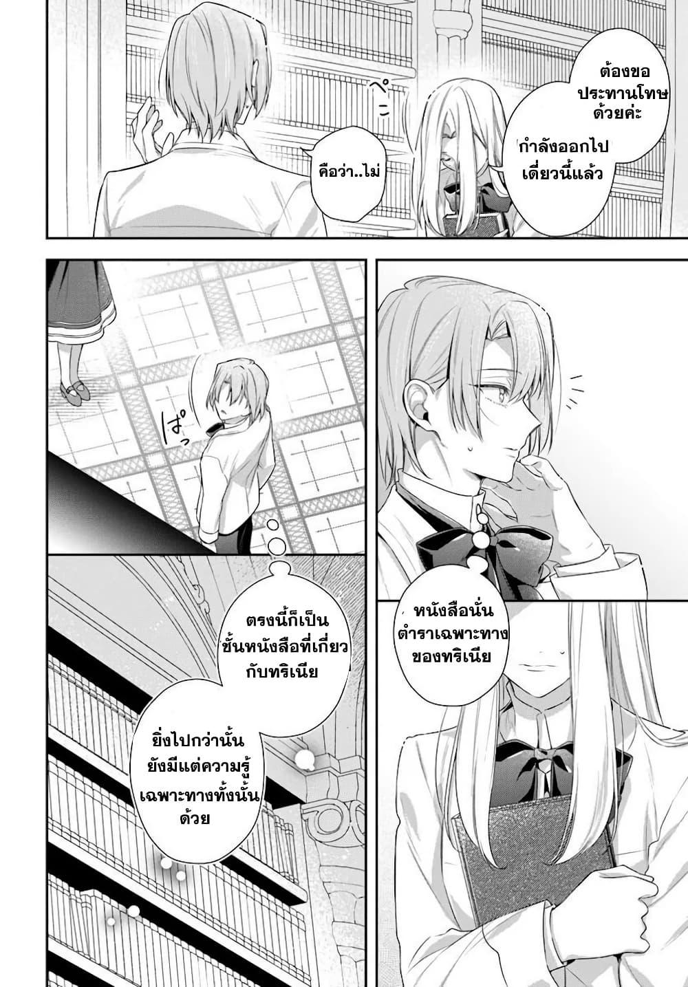 Manga-lc-com อ่านมังงะ อ่านการ์ตูน ออนไลน์ ฟรี Akuyaku Reijoutachi Wa Yuruganai ตอนที่ 1 2 3 4 5 6 7 8 9 10 11 12 13 14 ฟรี ไม่มีโฆษณา Manga-lc - อ่าน มังงะ อ่าน การ์ตูน ออนไลน์ อ่านมังงะ ฟรี