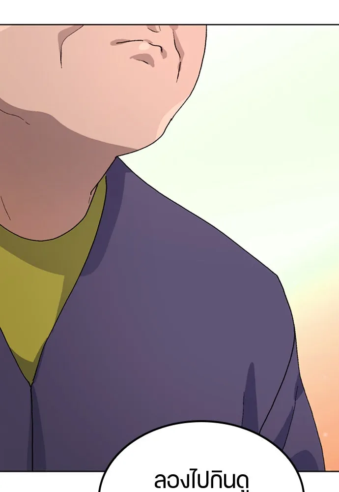 ตั้งแคมป์ฮีลใจในต่างโลก ตอนที่ 8 รูปที่ 140