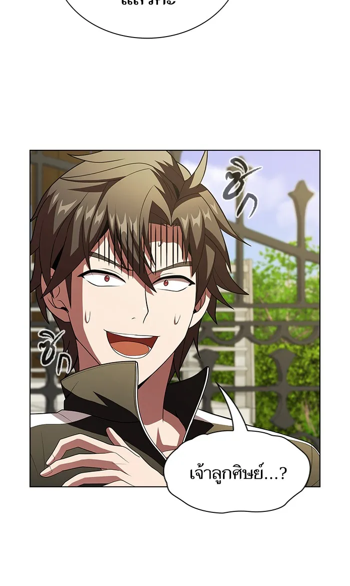 ผู้เล่นขั้นเทพแห่งหอคอยฝึกสอน ตอนที่ 53 รูปที่ 38