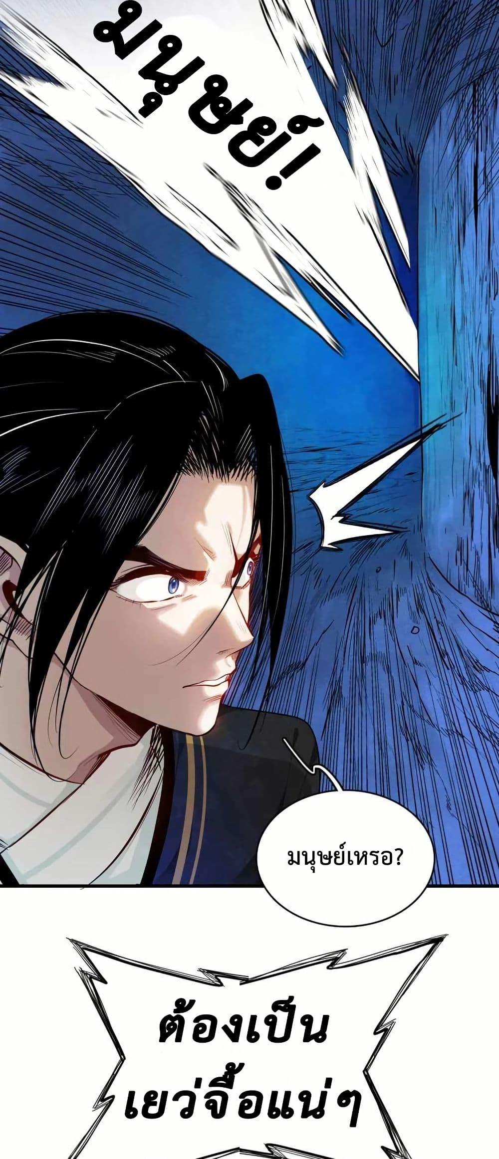 Manga-lc-com อ่านมังงะ อ่านการ์ตูน ออนไลน์ ฟรี Reborn as a Doomed Demon Lord But I’m a Full-Strategy Streamer! ตอนที่ 1 2 3 4 5 6 7 8 9 10 11 12 13 14 ฟรี ไม่มีโฆษณา Manga-lc - อ่าน มังงะ อ่าน การ์ตูน ออนไลน์ อ่านมังงะ ฟรี