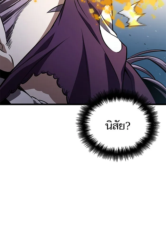 หลังวันสิ้นโลก ตอนที่ 43 รูปที่ 67