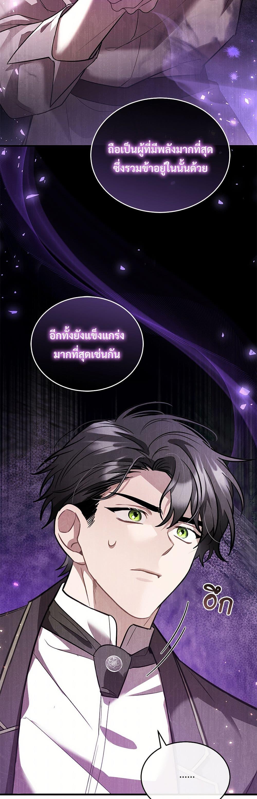 Manga-lc-com อ่านมังงะ อ่านการ์ตูน ออนไลน์ ฟรี The Night Without Shadows ตอนที่ 1 2 3 4 5 6 7 8 9 10 11 12 13 14 ฟรี ไม่มีโฆษณา Manga-lc - อ่าน มังงะ อ่าน การ์ตูน ออนไลน์ อ่านมังงะ ฟรี