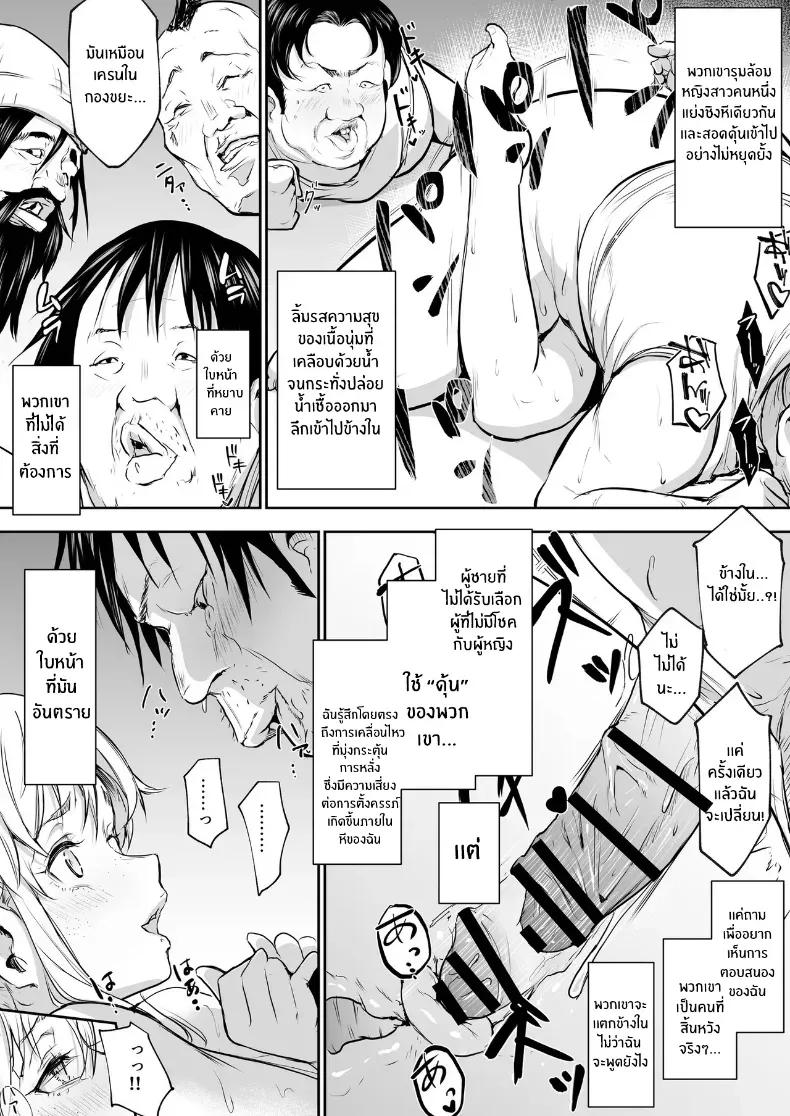 Doujin-Lc- อ่าน โดจิน มังฮวา เกาหลี ญี่ปุ่น จีน แปลไทย โอฮารามิซาม ตอนที่ 1 2 3 4 5 6 7 8 9 10 11 12 13 14 ฟรี ไม่มีโฆษณา อ่าน โดจิน Manhwa เกาหลี ญี่ปุ่น จีน เรามีครบ คัดมาให้เน้นๆ โดจิน 18+ รับประกันความฟินโดย  Doujin Lc
