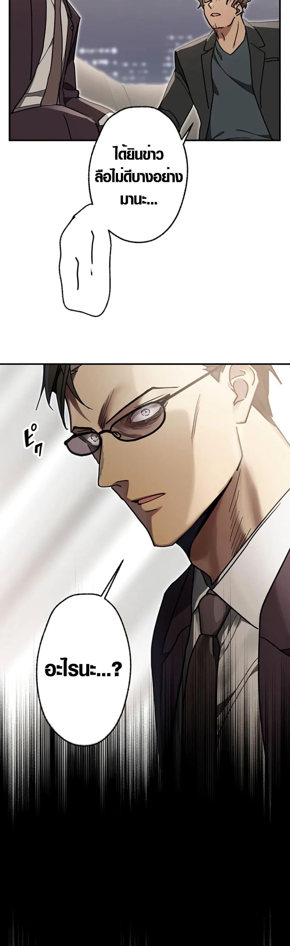 Manga-lc-com อ่านมังงะ อ่านการ์ตูน ออนไลน์ ฟรี Aristocrat’s Revenge ตอนที่ 1 2 3 4 5 6 7 8 9 10 11 12 13 14 ฟรี ไม่มีโฆษณา Manga-lc - อ่าน มังงะ อ่าน การ์ตูน ออนไลน์ อ่านมังงะ ฟรี
