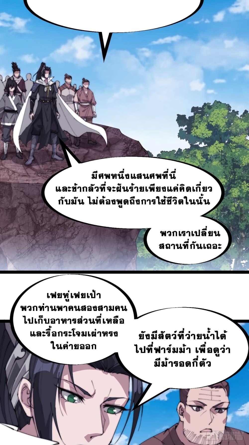 Manga-lc-com อ่านมังงะ อ่านการ์ตูน ออนไลน์ ฟรี It Starts With A Mountain ตอนที่ 1 2 3 4 5 6 7 8 9 10 11 12 13 14 ฟรี ไม่มีโฆษณา Manga-lc - อ่าน มังงะ อ่าน การ์ตูน ออนไลน์ อ่านมังงะ ฟรี