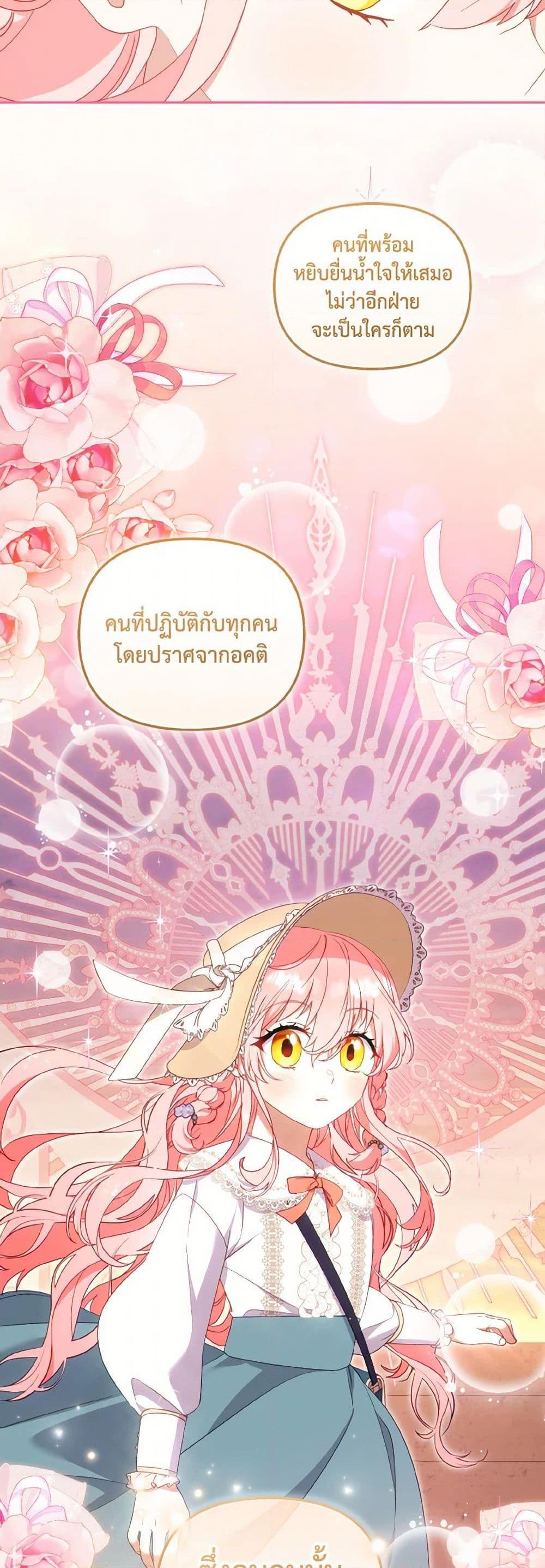 Manga-lc-com อ่านมังงะ อ่านการ์ตูน ออนไลน์ ฟรี I’m Being Raised by Villains ตอนที่ 1 2 3 4 5 6 7 8 9 10 11 12 13 14 ฟรี ไม่มีโฆษณา Manga-lc - อ่าน มังงะ อ่าน การ์ตูน ออนไลน์ อ่านมังงะ ฟรี