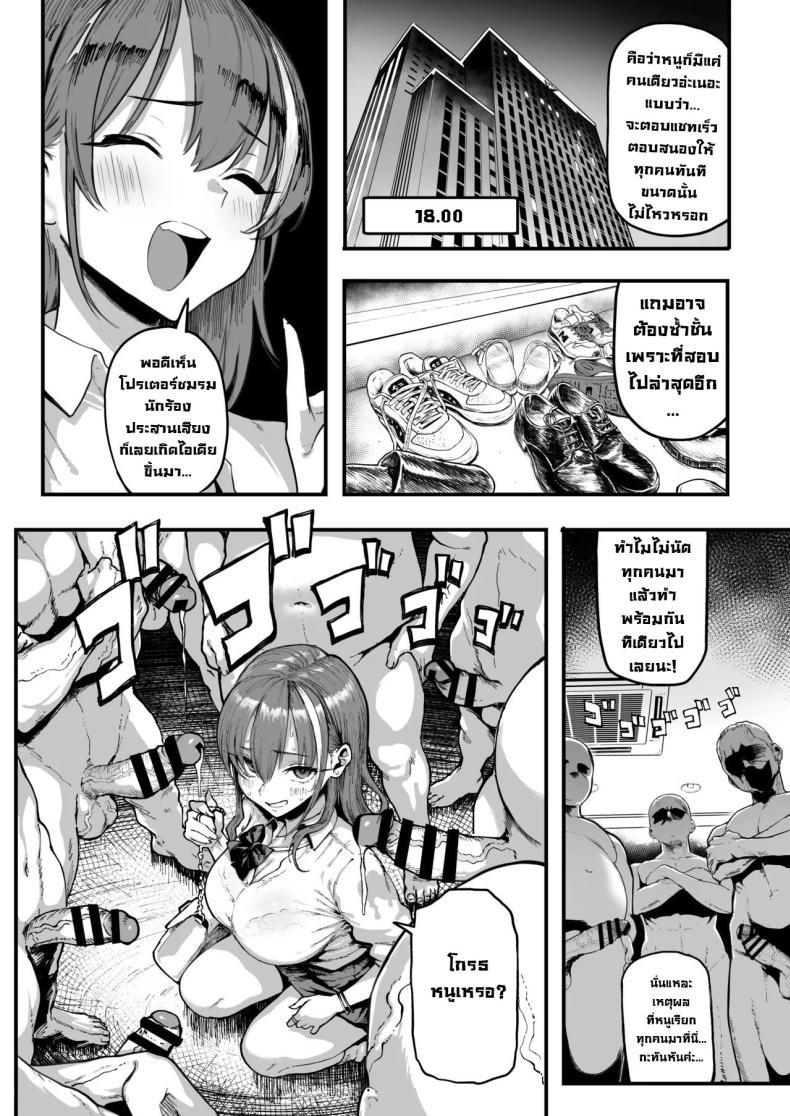 Doujin-Lc- อ่าน โดจิน มังฮวา เกาหลี ญี่ปุ่น จีน แปลไทย ก็ฉันชอบเงิน [Memeya (Meme50)] Okane Daisuki 1.5 I Love Money 1.5 ตอนที่ 1 2 3 4 5 6 7 8 9 10 11 12 13 14 ฟรี ไม่มีโฆษณา อ่าน โดจิน Manhwa เกาหลี ญี่ปุ่น จีน เรามีครบ คัดมาให้เน้นๆ โดจิน 18+ รับประกันความฟินโดย  Doujin Lc