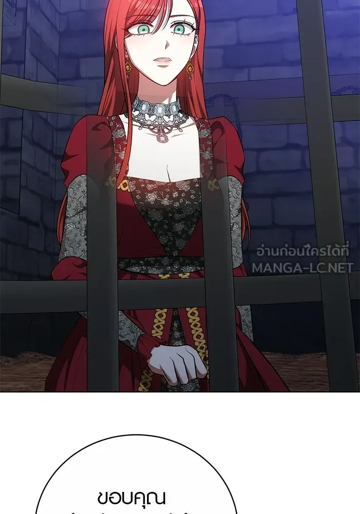 เหตุผลที่ฉันนอกใจ ตอนที่ 75 รูปที่ 63