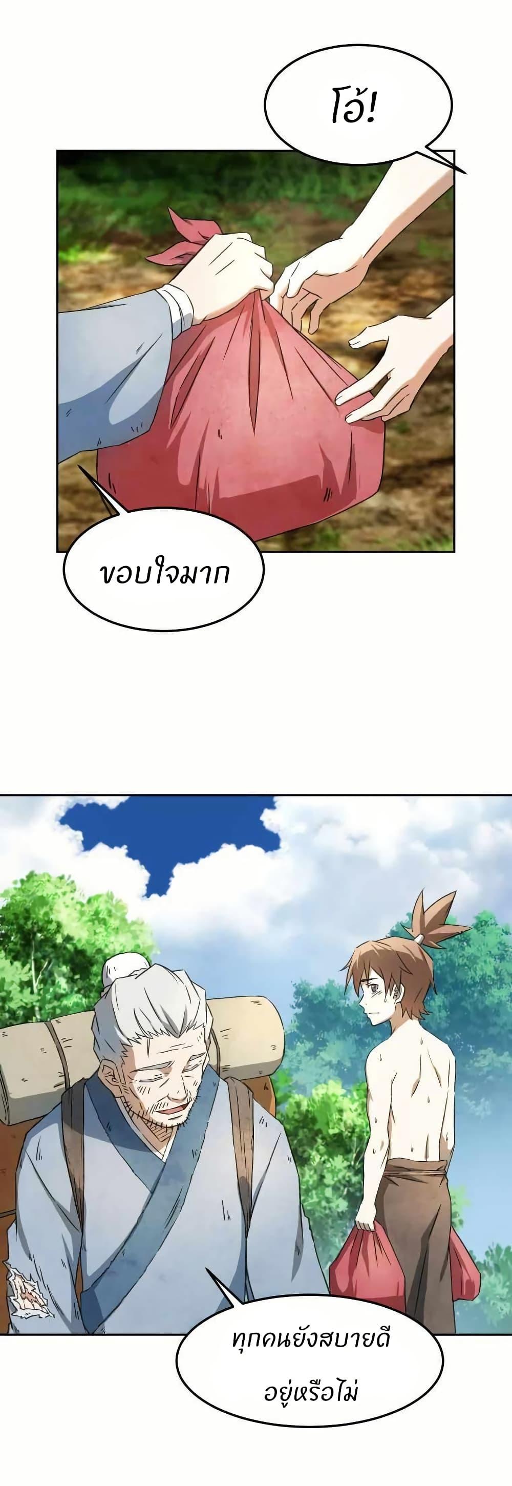 Manga-lc-com อ่านมังงะ อ่านการ์ตูน ออนไลน์ ฟรี Sunyu of the Shadowless ตอนที่ 1 2 3 4 5 6 7 8 9 10 11 12 13 14 ฟรี ไม่มีโฆษณา Manga-lc - อ่าน มังงะ อ่าน การ์ตูน ออนไลน์ อ่านมังงะ ฟรี