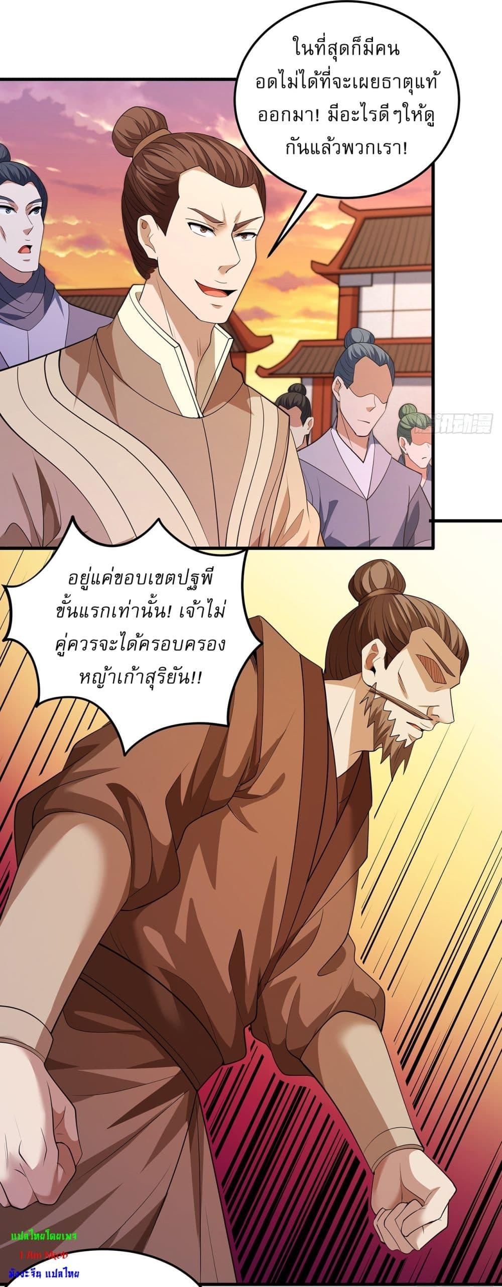 Manga-lc-com อ่านมังงะ อ่านการ์ตูน ออนไลน์ ฟรี God of Martial Arts ตอนที่ 1 2 3 4 5 6 7 8 9 10 11 12 13 14 ฟรี ไม่มีโฆษณา Manga-lc - อ่าน มังงะ อ่าน การ์ตูน ออนไลน์ อ่านมังงะ ฟรี