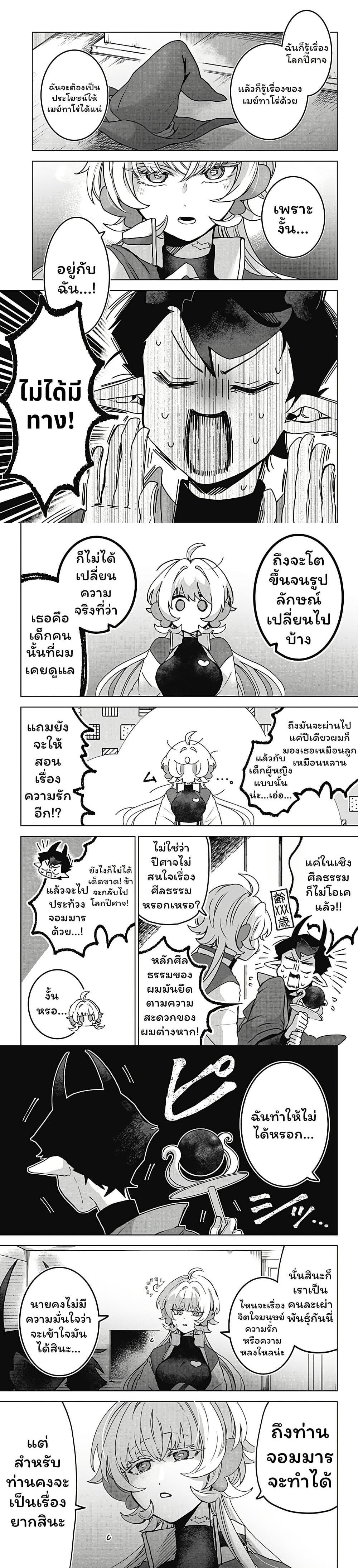 Manga-lc-com อ่านมังงะ อ่านการ์ตูน ออนไลน์ ฟรี Sanagi no Heart ตอนที่ 1 2 3 4 5 6 7 8 9 10 11 12 13 14 ฟรี ไม่มีโฆษณา Manga-lc - อ่าน มังงะ อ่าน การ์ตูน ออนไลน์ อ่านมังงะ ฟรี