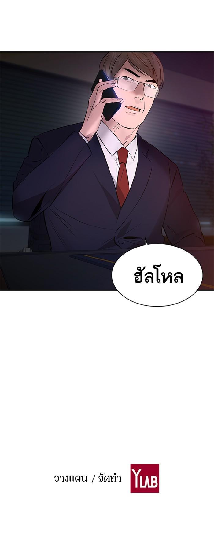 Manga-lc-com อ่านมังงะ อ่านการ์ตูน ออนไลน์ ฟรี The World Is Money and Power กลโกงโลกพนัน ตอนที่ 1 2 3 4 5 6 7 8 9 10 11 12 13 14 ฟรี ไม่มีโฆษณา Manga-lc - อ่าน มังงะ อ่าน การ์ตูน ออนไลน์ อ่านมังงะ ฟรี