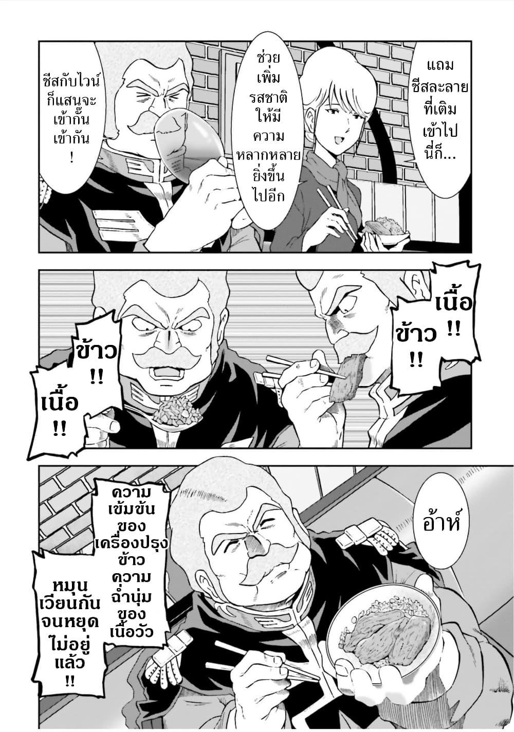 Manga-lc-com อ่านมังงะ อ่านการ์ตูน ออนไลน์ ฟรี Ral Meshi Ramba Ral no Haitoku Gohan ตอนที่ 1 2 3 4 5 6 7 8 9 10 11 12 13 14 ฟรี ไม่มีโฆษณา Manga-lc - อ่าน มังงะ อ่าน การ์ตูน ออนไลน์ อ่านมังงะ ฟรี