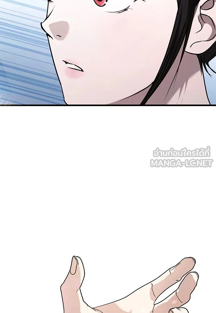 บันทึกรักลูกสาวเจ้าพ่อ ตอนที่ 30 รูปที่ 114