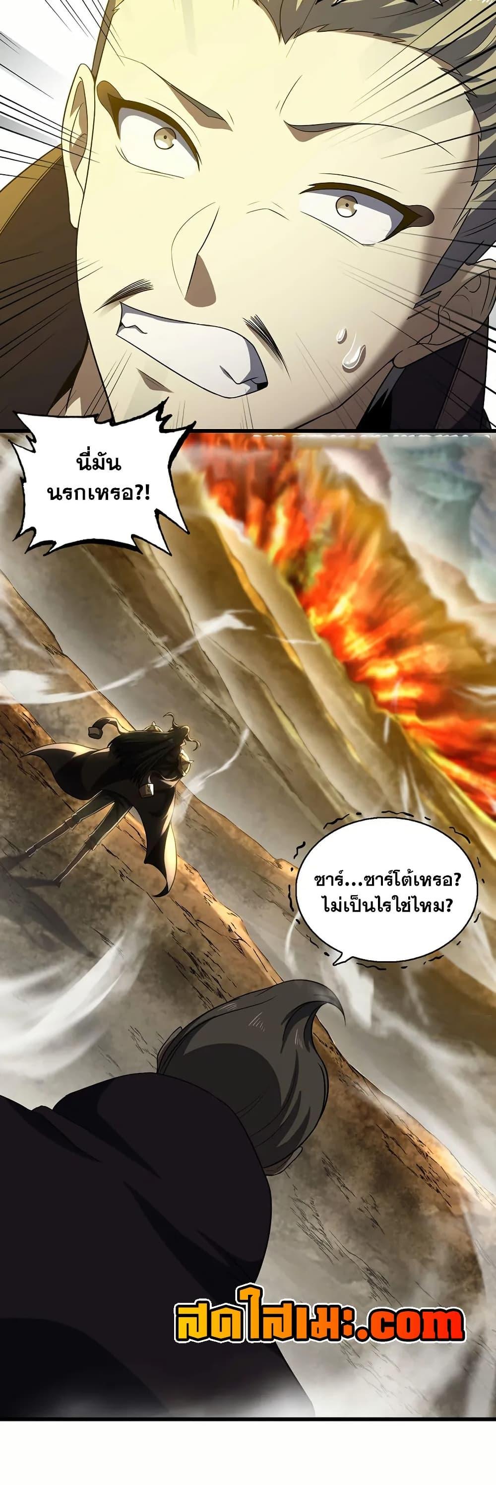 Manga-lc-com อ่านมังงะ อ่านการ์ตูน ออนไลน์ ฟรี My Wife is a Demon Queen ตอนที่ 1 2 3 4 5 6 7 8 9 10 11 12 13 14 ฟรี ไม่มีโฆษณา Manga-lc - อ่าน มังงะ อ่าน การ์ตูน ออนไลน์ อ่านมังงะ ฟรี