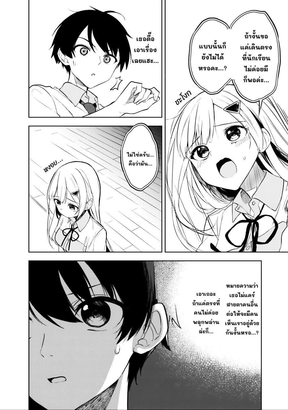 Manga-lc-com อ่านมังงะ อ่านการ์ตูน ออนไลน์ ฟรี Maigo ni Natteita Youjo wo Tasuketara, Otonari ni Sumu Bishoujo Ryuugakusei ga Ie ni Asobi ni Kuru You ni Natta Ken Nitsuite ตอนที่ 1 2 3 4 5 6 7 8 9 10 11 12 13 14 ฟรี ไม่มีโฆษณา Manga-lc - อ่าน มังงะ อ่าน การ์ตูน ออนไลน์ อ่านมังงะ ฟรี