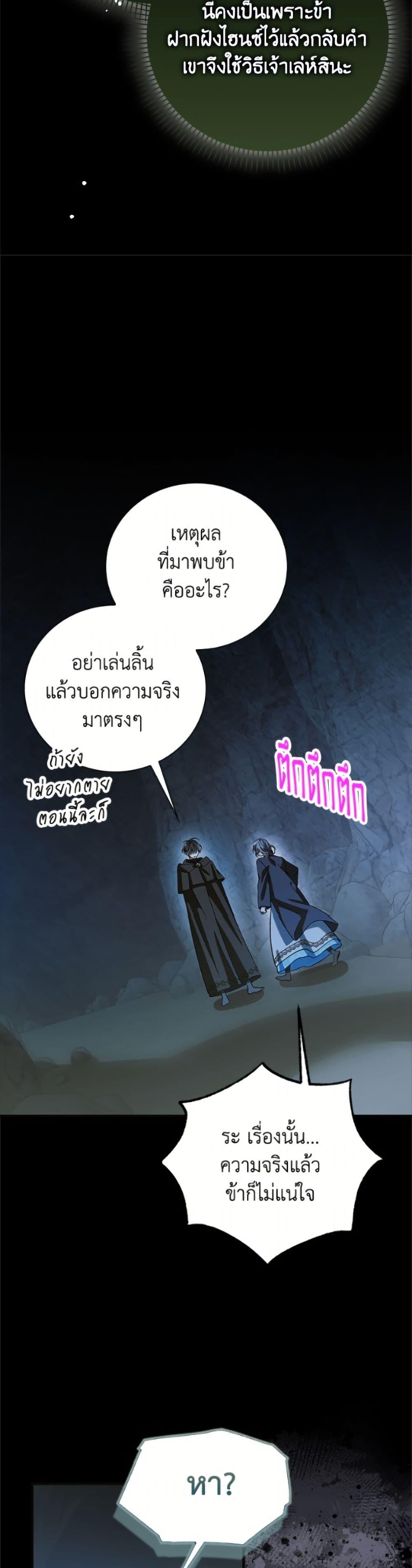 Manga-lc-com อ่านมังงะ อ่านการ์ตูน ออนไลน์ ฟรี A Way to Protect the Lovable You ตอนที่ 1 2 3 4 5 6 7 8 9 10 11 12 13 14 ฟรี ไม่มีโฆษณา Manga-lc - อ่าน มังงะ อ่าน การ์ตูน ออนไลน์ อ่านมังงะ ฟรี