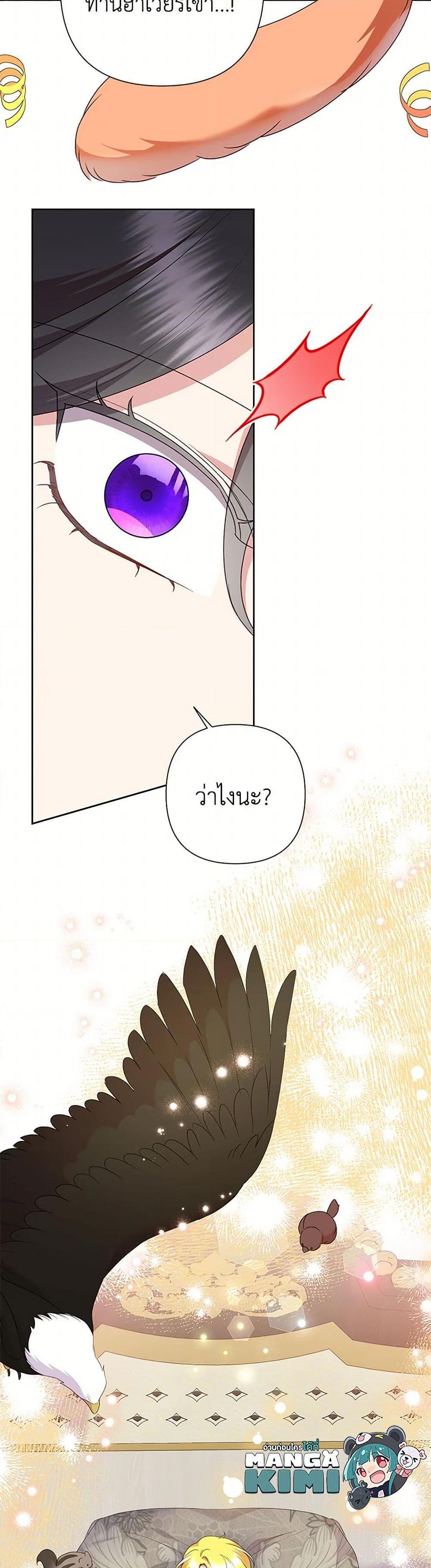 Manga-lc-com อ่านมังงะ อ่านการ์ตูน ออนไลน์ ฟรี Today the Villainess Has Fun Again ตอนที่ 1 2 3 4 5 6 7 8 9 10 11 12 13 14 ฟรี ไม่มีโฆษณา Manga-lc - อ่าน มังงะ อ่าน การ์ตูน ออนไลน์ อ่านมังงะ ฟรี