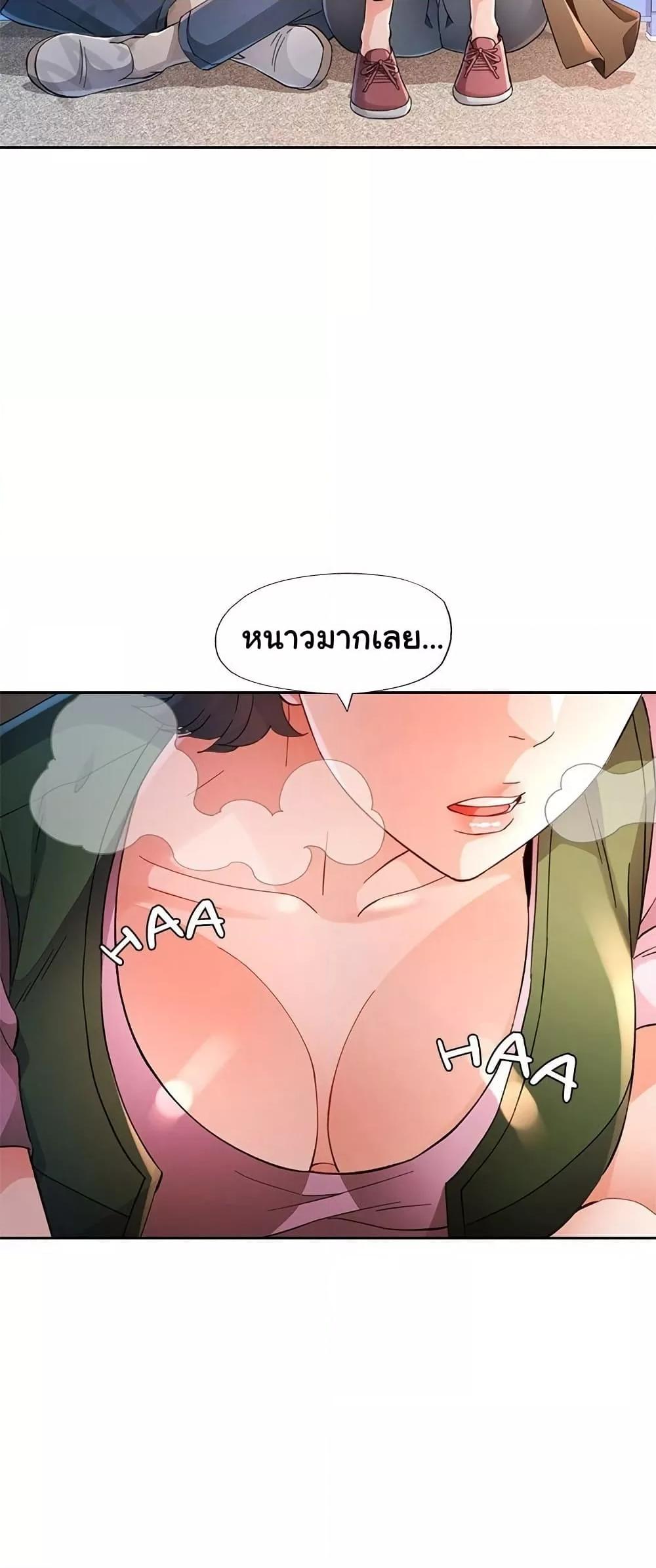 Doujin-Lc- อ่าน โดจิน มังฮวา เกาหลี ญี่ปุ่น จีน แปลไทย Wait, I’m a Married Woman! ตอนที่ 1 2 3 4 5 6 7 8 9 10 11 12 13 14 ฟรี ไม่มีโฆษณา อ่าน โดจิน Manhwa เกาหลี ญี่ปุ่น จีน เรามีครบ คัดมาให้เน้นๆ โดจิน 18+ รับประกันความฟินโดย  Doujin Lc