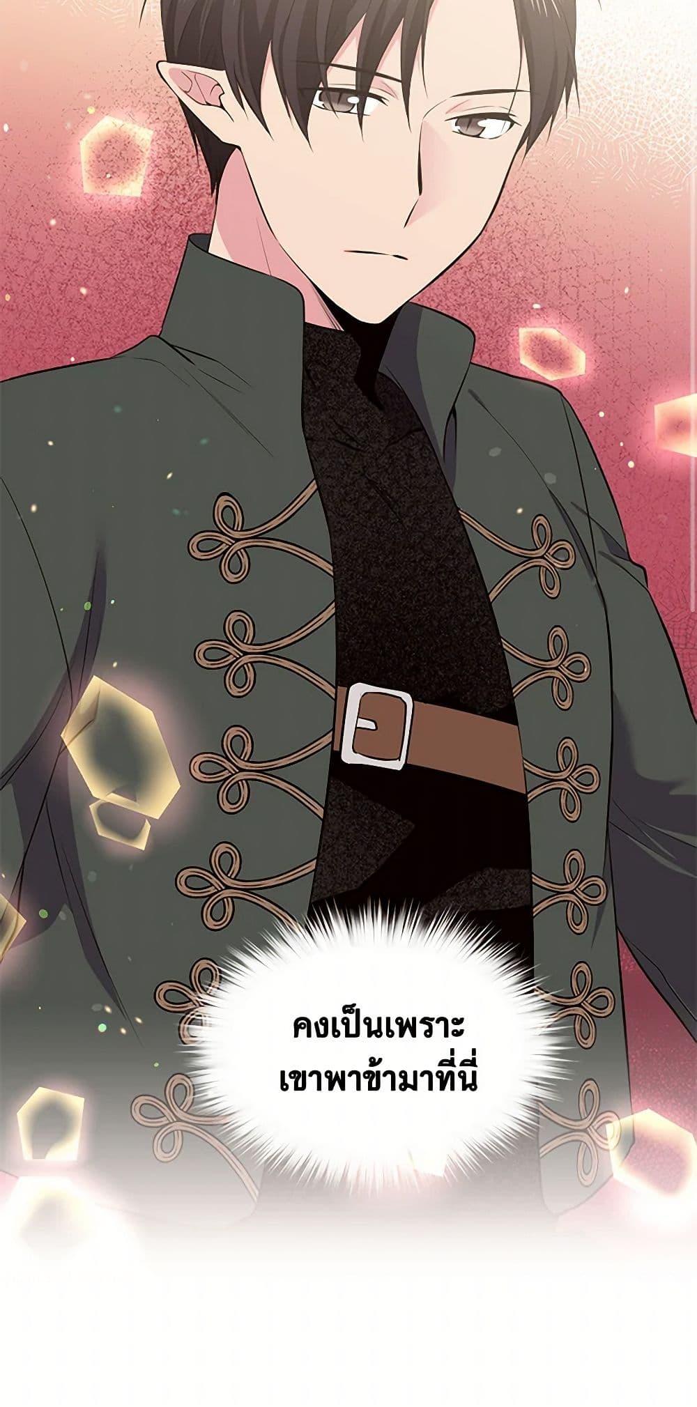 Manga-lc-com อ่านมังงะ อ่านการ์ตูน ออนไลน์ ฟรี My Goal is to Live a Long ตอนที่ 1 2 3 4 5 6 7 8 9 10 11 12 13 14 ฟรี ไม่มีโฆษณา Manga-lc - อ่าน มังงะ อ่าน การ์ตูน ออนไลน์ อ่านมังงะ ฟรี