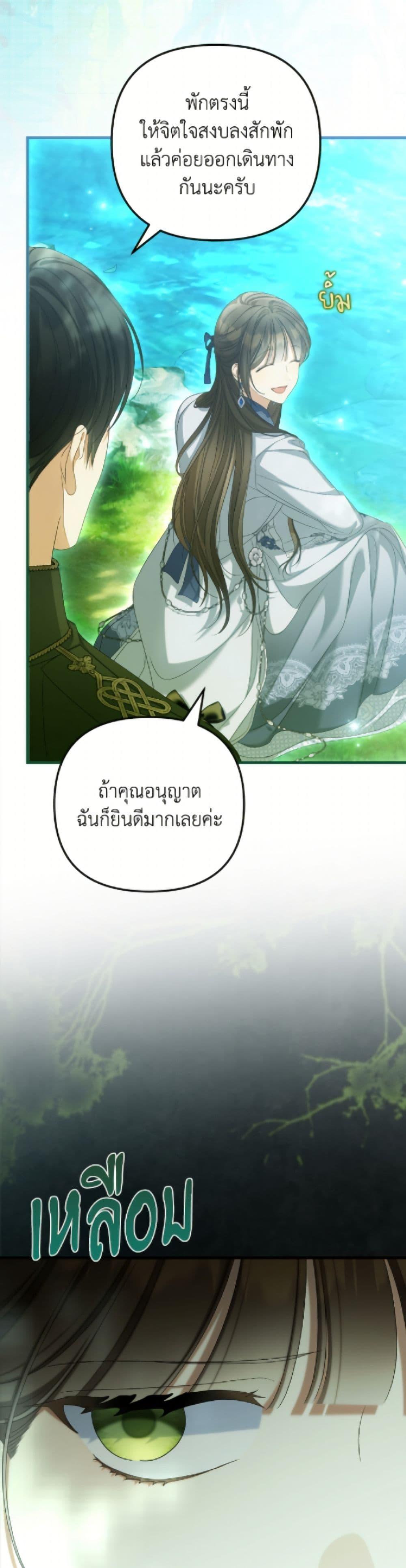 Manga-lc-com อ่านมังงะ อ่านการ์ตูน ออนไลน์ ฟรี Why Are You Obsessed With Your Fake Wife ตอนที่ 1 2 3 4 5 6 7 8 9 10 11 12 13 14 ฟรี ไม่มีโฆษณา Manga-lc - อ่าน มังงะ อ่าน การ์ตูน ออนไลน์ อ่านมังงะ ฟรี