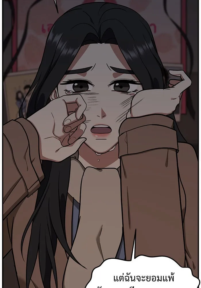 ช่วยเปลี่ยนฉันที ตอนที่ 59. ยอมินซอ 9 รูปที่ 38