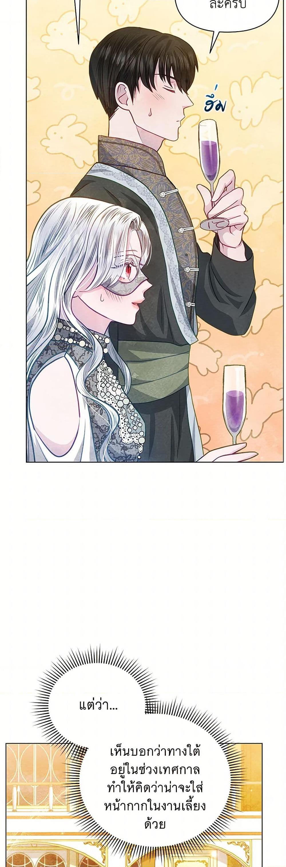 Manga-lc-com อ่านมังงะ อ่านการ์ตูน ออนไลน์ ฟรี The Princess Is Going on Strike ตอนที่ 1 2 3 4 5 6 7 8 9 10 11 12 13 14 ฟรี ไม่มีโฆษณา Manga-lc - อ่าน มังงะ อ่าน การ์ตูน ออนไลน์ อ่านมังงะ ฟรี