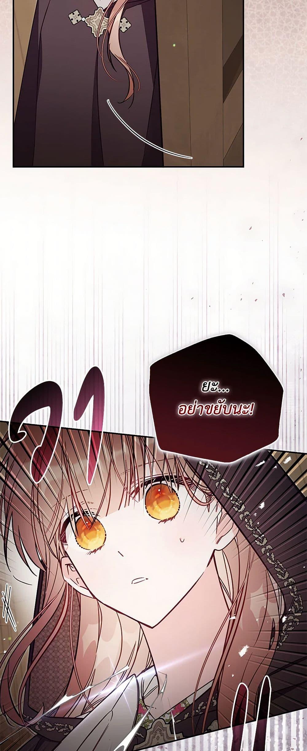 Manga-lc-com อ่านมังงะ อ่านการ์ตูน ออนไลน์ ฟรี No Place for the Fake Princess ตอนที่ 1 2 3 4 5 6 7 8 9 10 11 12 13 14 ฟรี ไม่มีโฆษณา Manga-lc - อ่าน มังงะ อ่าน การ์ตูน ออนไลน์ อ่านมังงะ ฟรี