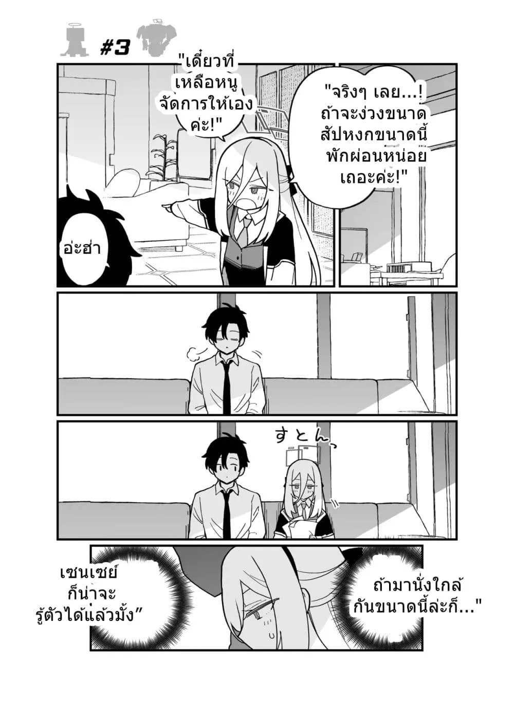 Manga-lc-com อ่านมังงะ อ่านการ์ตูน ออนไลน์ ฟรี Blue Archive Sensei no Kanchigai desu By ichihi ตอนที่ 1 2 3 4 5 6 7 8 9 10 11 12 13 14 ฟรี ไม่มีโฆษณา Manga-lc - อ่าน มังงะ อ่าน การ์ตูน ออนไลน์ อ่านมังงะ ฟรี