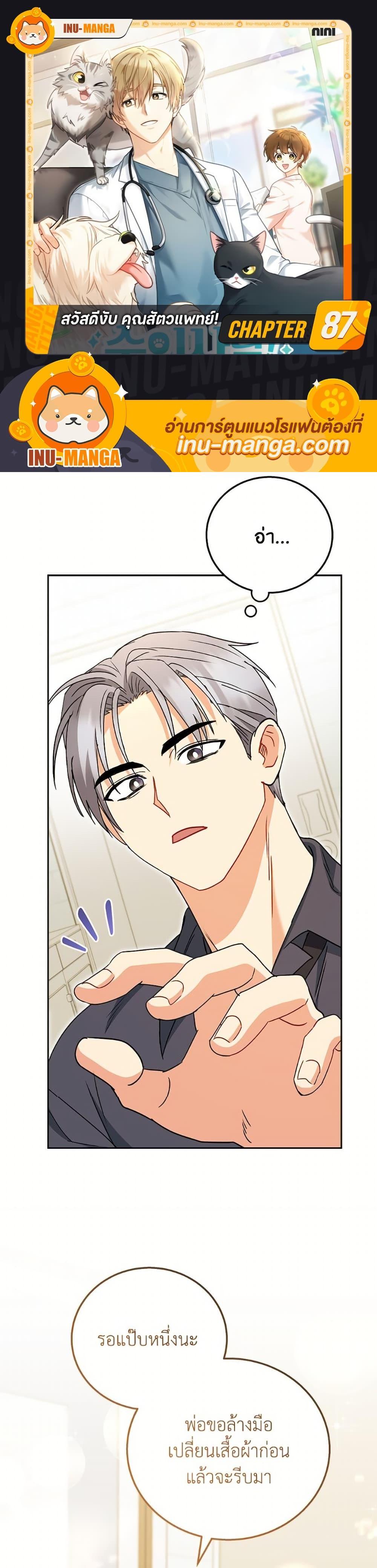 Manga-lc-com อ่านมังงะ อ่านการ์ตูน ออนไลน์ ฟรี Hello! Veterinarian! ตอนที่ 1 2 3 4 5 6 7 8 9 10 11 12 13 14 ฟรี ไม่มีโฆษณา Manga-lc - อ่าน มังงะ อ่าน การ์ตูน ออนไลน์ อ่านมังงะ ฟรี
