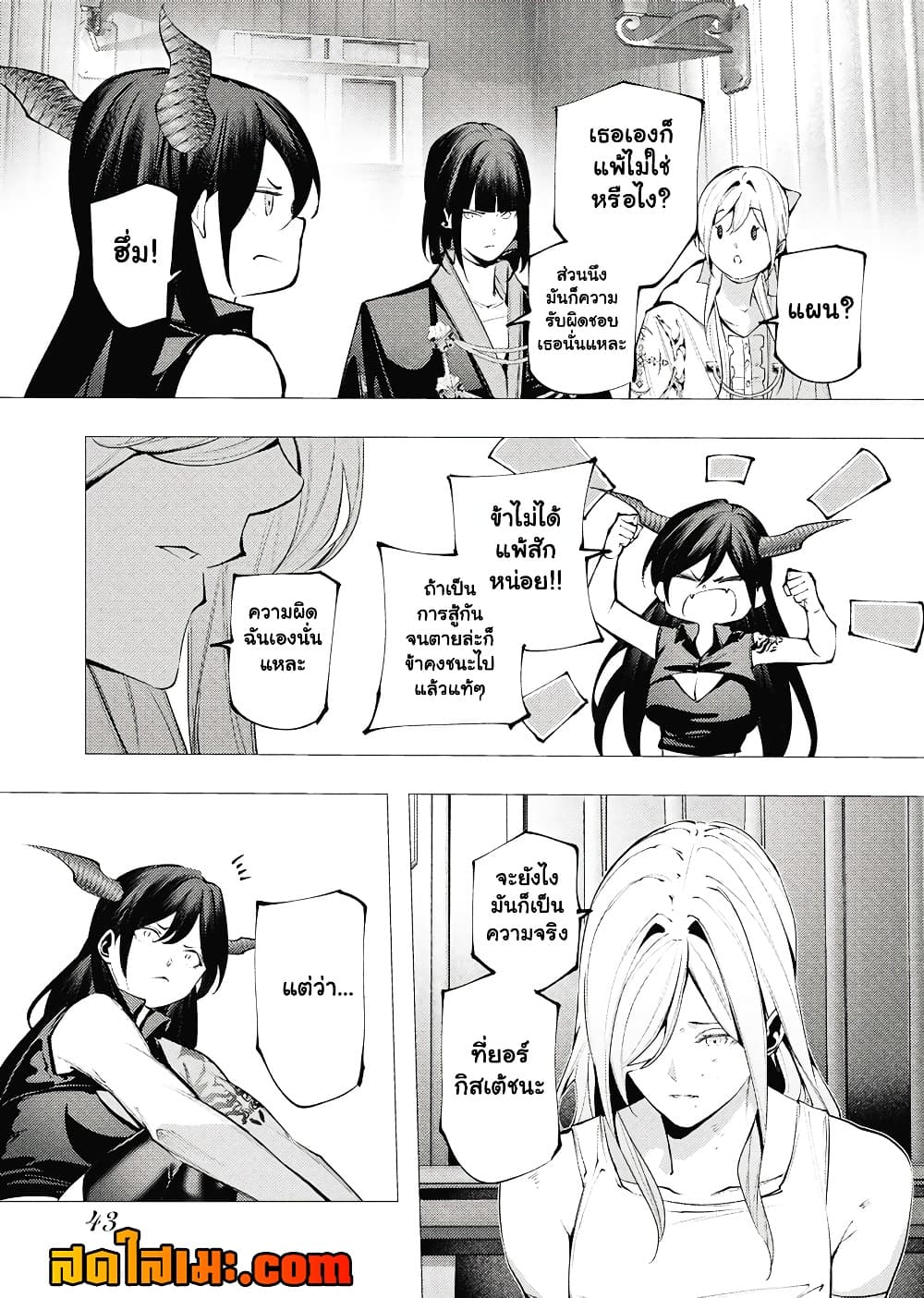 Manga-lc-com อ่านมังงะ อ่านการ์ตูน ออนไลน์ ฟรี The Serial Killer Is Reincarnated Into the Another World. ตอนที่ 1 2 3 4 5 6 7 8 9 10 11 12 13 14 ฟรี ไม่มีโฆษณา Manga-lc - อ่าน มังงะ อ่าน การ์ตูน ออนไลน์ อ่านมังงะ ฟรี