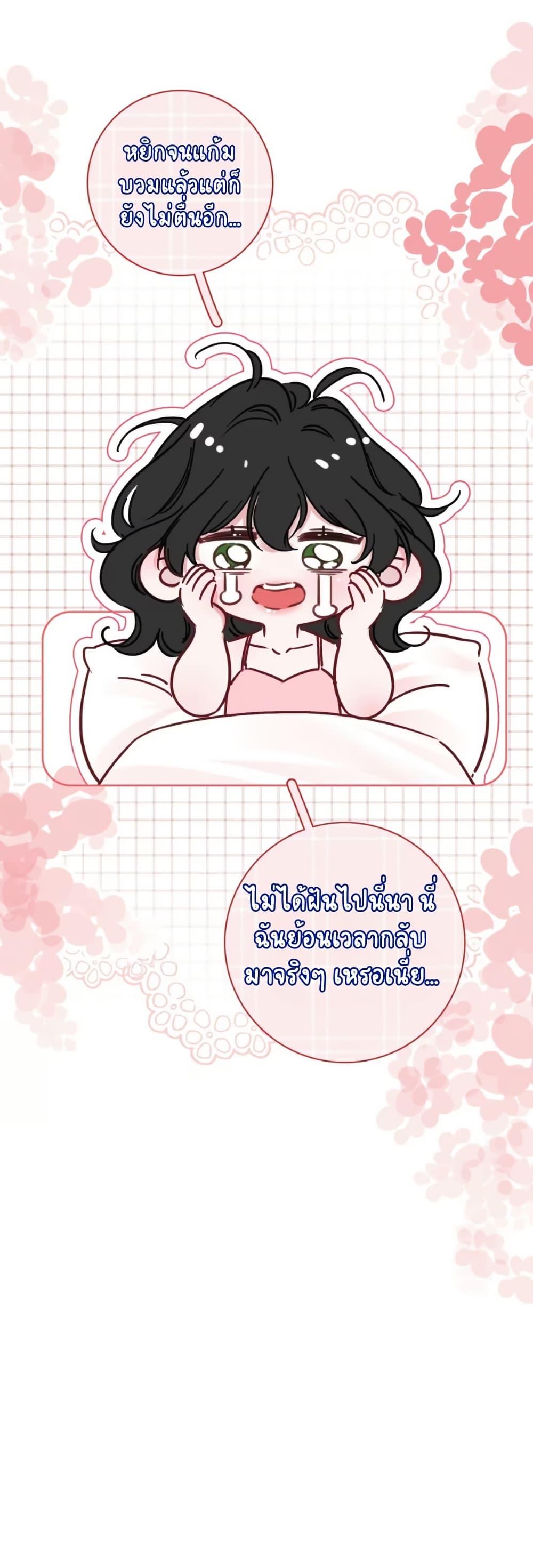 Manga-lc-com อ่านมังงะ อ่านการ์ตูน ออนไลน์ ฟรี No Kissing Tonight ตอนที่ 1 2 3 4 5 6 7 8 9 10 11 12 13 14 ฟรี ไม่มีโฆษณา Manga-lc - อ่าน มังงะ อ่าน การ์ตูน ออนไลน์ อ่านมังงะ ฟรี