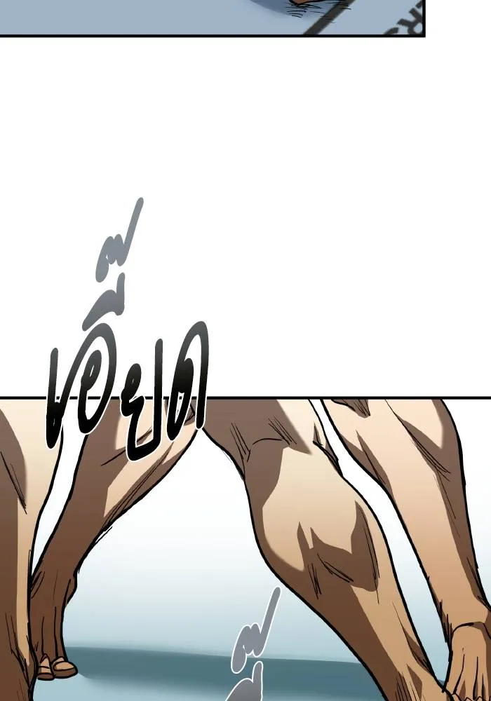 ราชาแห่งอ็อกทากอน ตอนที่ 53 รูปที่ 8