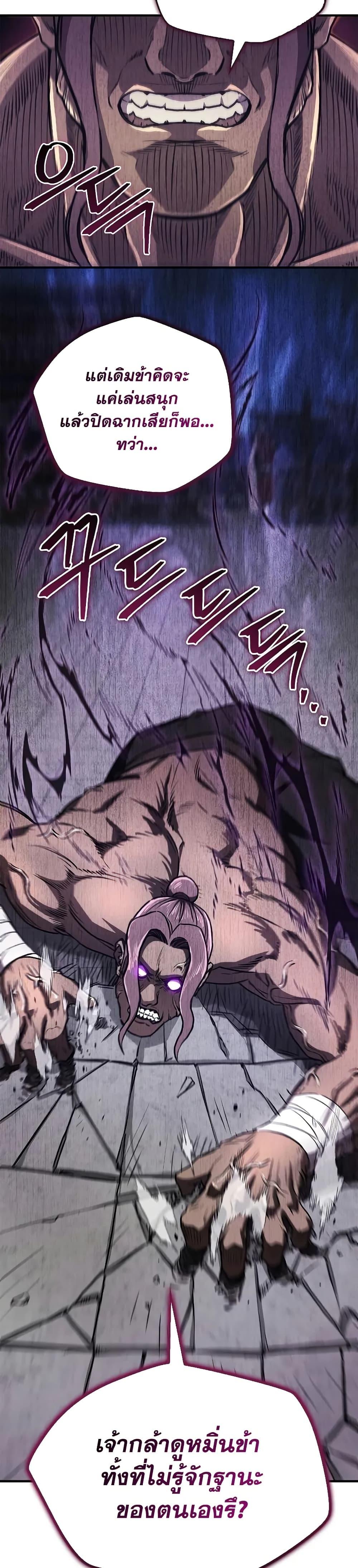 Manga-lc-com อ่านมังงะ อ่านการ์ตูน ออนไลน์ ฟรี The Demonic Cult Instructor Returns ตอนที่ 1 2 3 4 5 6 7 8 9 10 11 12 13 14 ฟรี ไม่มีโฆษณา Manga-lc - อ่าน มังงะ อ่าน การ์ตูน ออนไลน์ อ่านมังงะ ฟรี