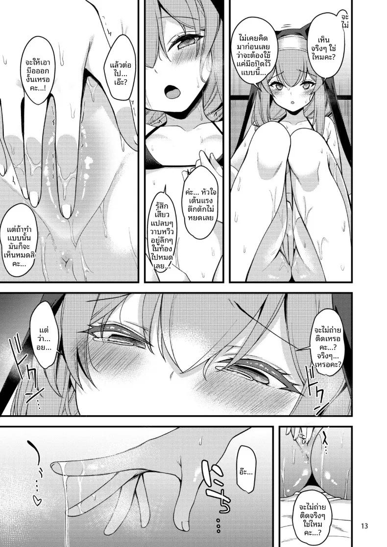 Doujin-Lc- อ่าน โดจิน มังฮวา เกาหลี ญี่ปุ่น จีน แปลไทย ประสบการณ์เสียวๆของมารี (Gokubuto Mayuge) ตอนที่ 1 2 3 4 5 6 7 8 9 10 11 12 13 14 ฟรี ไม่มีโฆษณา อ่าน โดจิน Manhwa เกาหลี ญี่ปุ่น จีน เรามีครบ คัดมาให้เน้นๆ โดจิน 18+ รับประกันความฟินโดย  Doujin Lc