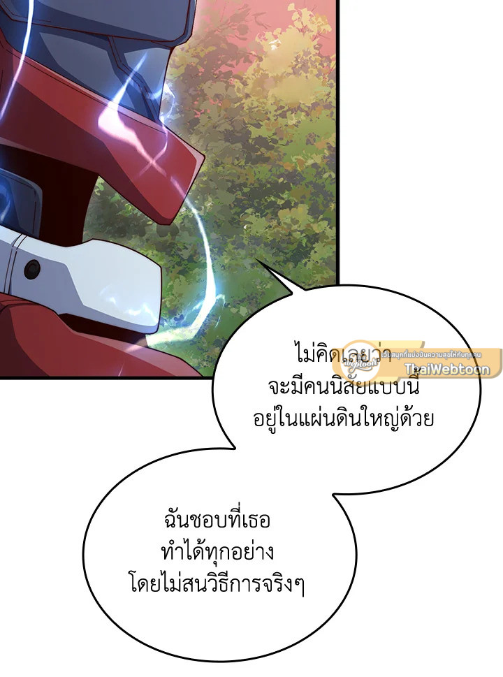 Manga-lc-com อ่านมังงะ อ่านการ์ตูน ออนไลน์ ฟรี The Lord of Coins ตอนที่ 1 2 3 4 5 6 7 8 9 10 11 12 13 14 ฟรี ไม่มีโฆษณา Manga-lc - อ่าน มังงะ อ่าน การ์ตูน ออนไลน์ อ่านมังงะ ฟรี