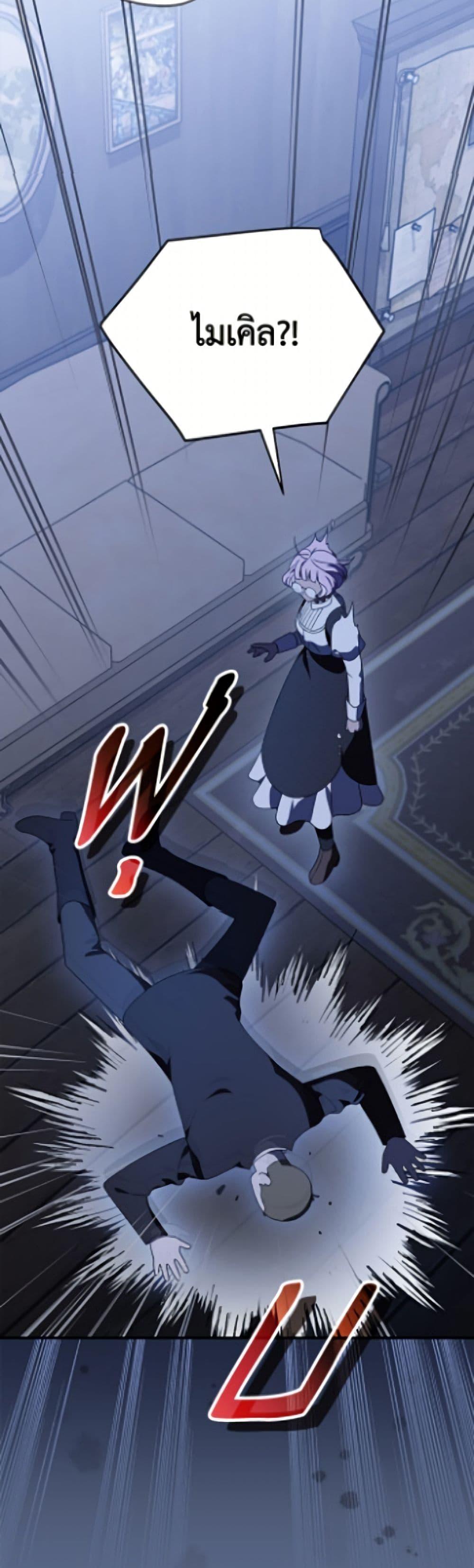 Manga-lc-com อ่านมังงะ อ่านการ์ตูน ออนไลน์ ฟรี I Was Just Having Fun With the Time Limit ตอนที่ 1 2 3 4 5 6 7 8 9 10 11 12 13 14 ฟรี ไม่มีโฆษณา Manga-lc - อ่าน มังงะ อ่าน การ์ตูน ออนไลน์ อ่านมังงะ ฟรี