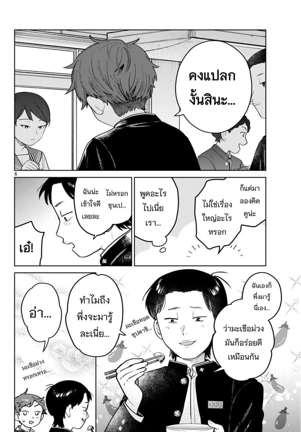 Manga-lc-com อ่านมังงะ อ่านการ์ตูน ออนไลน์ ฟรี Futari Bus ตอนที่ 1 2 3 4 5 6 7 8 9 10 11 12 13 14 ฟรี ไม่มีโฆษณา Manga-lc - อ่าน มังงะ อ่าน การ์ตูน ออนไลน์ อ่านมังงะ ฟรี