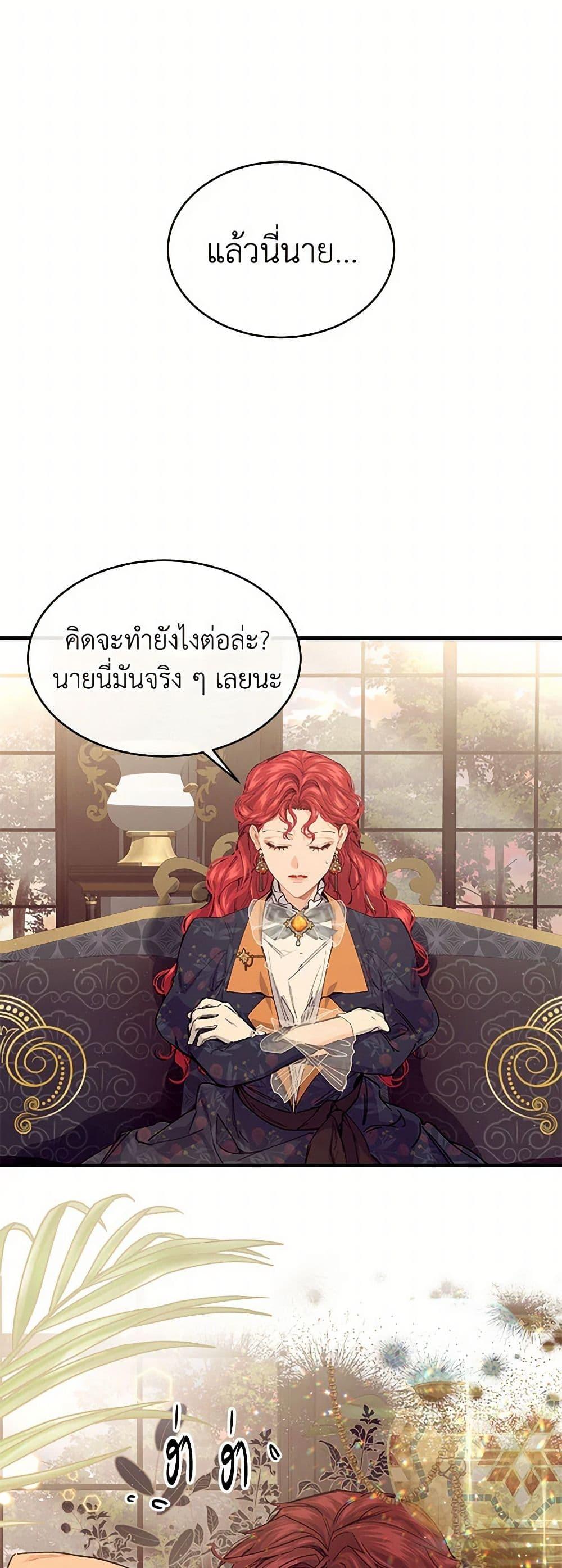 Manga-lc-com อ่านมังงะ อ่านการ์ตูน ออนไลน์ ฟรี The Elegant Sea of Savagery ตอนที่ 1 2 3 4 5 6 7 8 9 10 11 12 13 14 ฟรี ไม่มีโฆษณา Manga-lc - อ่าน มังงะ อ่าน การ์ตูน ออนไลน์ อ่านมังงะ ฟรี