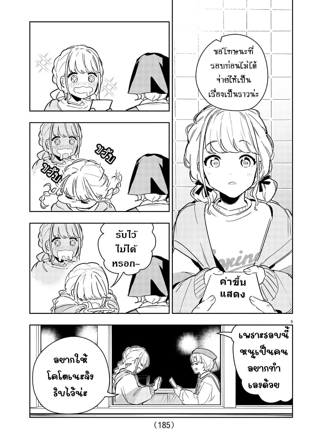 Manga-lc-com อ่านมังงะ อ่านการ์ตูน ออนไลน์ ฟรี Gakuen Idolm@aster Gold Rush ตอนที่ 1 2 3 4 5 6 7 8 9 10 11 12 13 14 ฟรี ไม่มีโฆษณา Manga-lc - อ่าน มังงะ อ่าน การ์ตูน ออนไลน์ อ่านมังงะ ฟรี