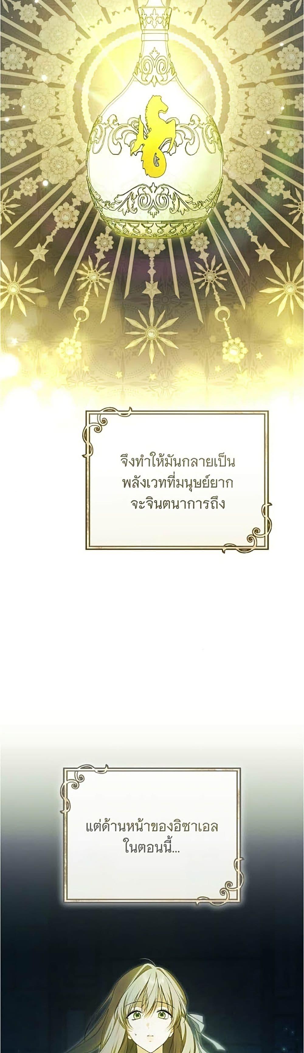 Manga-lc-com อ่านมังงะ อ่านการ์ตูน ออนไลน์ ฟรี All I Want is My Dream Home ตอนที่ 1 2 3 4 5 6 7 8 9 10 11 12 13 14 ฟรี ไม่มีโฆษณา Manga-lc - อ่าน มังงะ อ่าน การ์ตูน ออนไลน์ อ่านมังงะ ฟรี