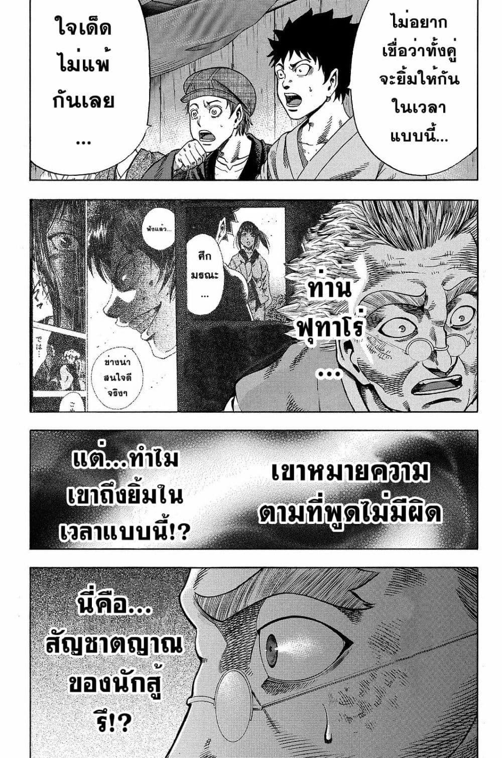 Manga-lc-com อ่านมังงะ อ่านการ์ตูน ออนไลน์ ฟรี Yukikaze – Meiji Ishu Kakutouden ตอนที่ 1 2 3 4 5 6 7 8 9 10 11 12 13 14 ฟรี ไม่มีโฆษณา Manga-lc - อ่าน มังงะ อ่าน การ์ตูน ออนไลน์ อ่านมังงะ ฟรี