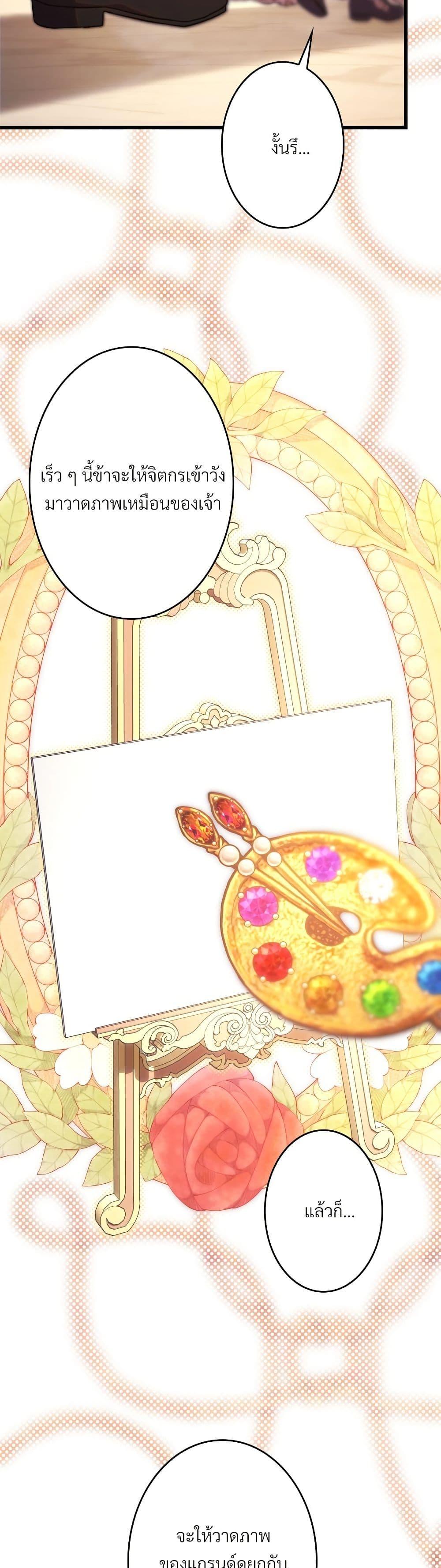 Manga-lc-com อ่านมังงะ อ่านการ์ตูน ออนไลน์ ฟรี Another Typical Fantasy Romance ตอนที่ 1 2 3 4 5 6 7 8 9 10 11 12 13 14 ฟรี ไม่มีโฆษณา Manga-lc - อ่าน มังงะ อ่าน การ์ตูน ออนไลน์ อ่านมังงะ ฟรี